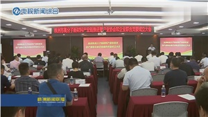 順勢奮進，聚焦產(chǎn)業(yè)，實現(xiàn)宏大時代使命！
