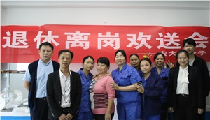 退休歡送會，情誼暖心間