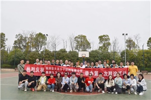 這個(gè)春天，迎“籃”而上|宏九友誼籃球賽圓滿落幕