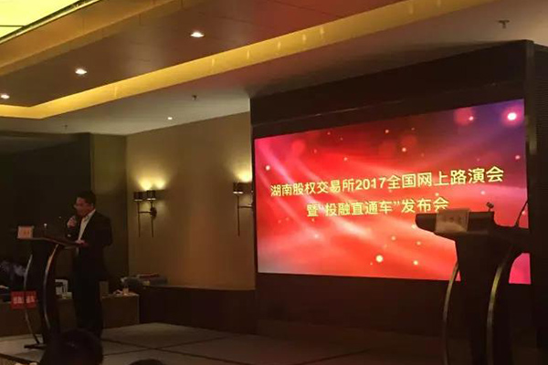 熱烈祝賀：宏大高分子獲1.175億元意向投資！